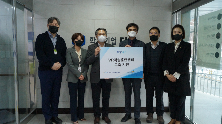 포항 명도학교 VR직업훈련센터 개관식에서 기념촬영을 하고 있다. 따뜻한동행 이광재(왼쪽부터) 상임이사, 포항시청 노인장애인복지과 한도예 팀장, 포스코 천성현 기업시민실장, 명도학교 김재규 교장, 김정일 교감, 포스코 정명화 리더. 포스코1%나눔재단 제공