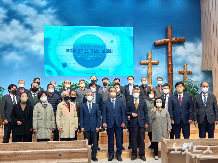 춘천성시화운동본부(이사장 이수형 목사)가  '희년 대성회' 설명회를 31일 춘천광염교회에서 개최했다. 최원순 PD