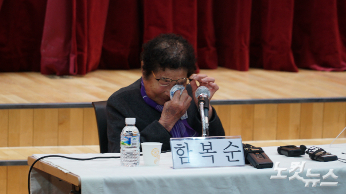 함복순(80) 할머니가 증언 중에 눈물을 흘리고 있다. 고상현 기자 