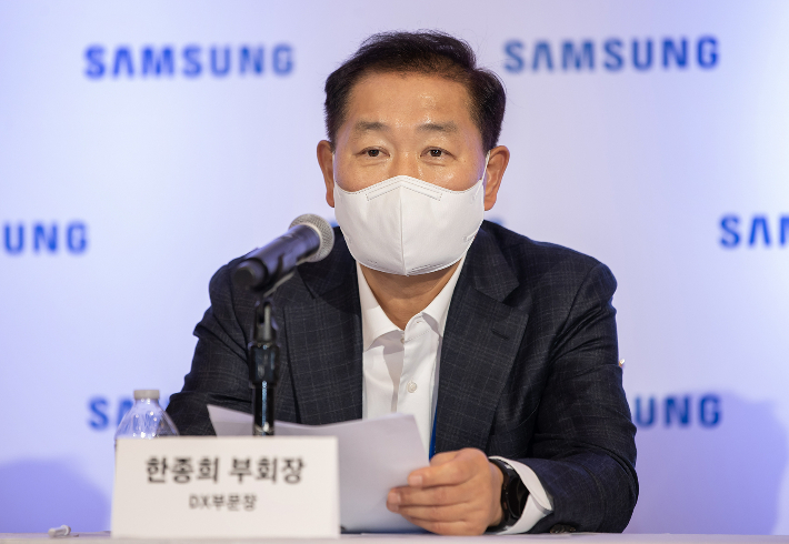 한종희