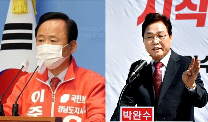 경남지사 선거에 출마한 이주영 전 해양수산부 장관·박완수 의원. 후보 캠프 제공