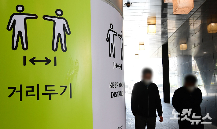 정부가 식당·카페 등의 영업시간을 기존 밤 11시에서 12시로 한 시간을, 인원은 8인에서 10인으로 늘리는 거리두기안을 오는 4일부터 2주 동안 시행한다. 정부는 2주간 유행이 확연히 감소세로 전환하면 실내 마스크 착용 등을 제외한 모든 방역조치를 해제할 수 있다고 1일 밝혔다. 사진은 1일 서울시청 건물 기둥에 부착된 거리두기 캠페인 이미지 모습. 황진환 기자
