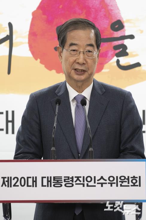 총리 지명 소감 밝히는 한덕수 前총리