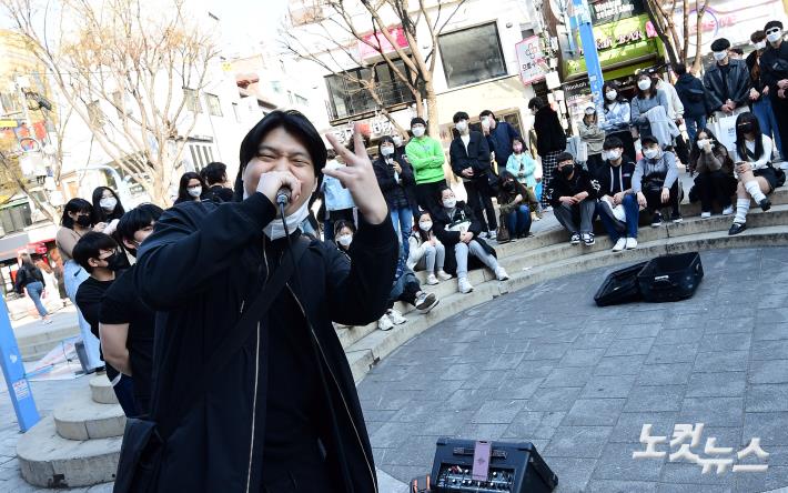 홍대 버스킹 1년 4개월 만에 재개