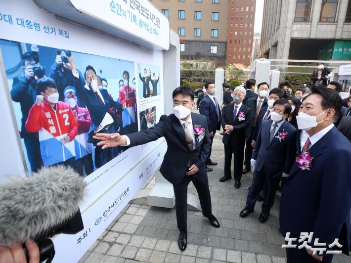 어퍼컷 사진 감상하는 윤석열