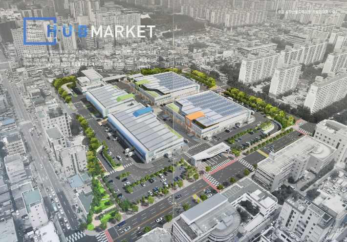 수원시 농수산물도매시장. 수원시청 제공