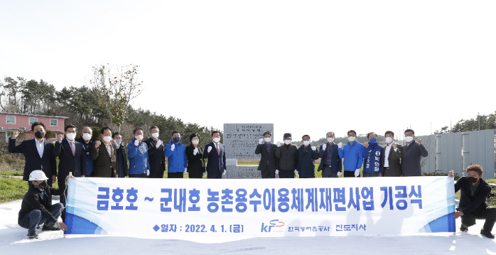 전남 진도군 제공