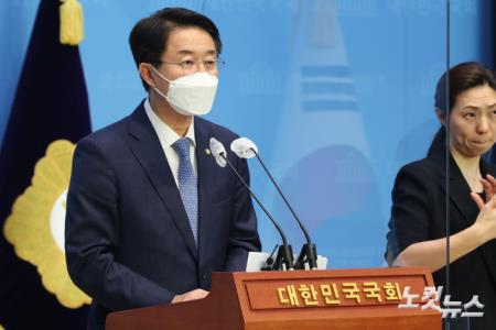 조정식, 경기도지사 경선룰 관련 기자회견