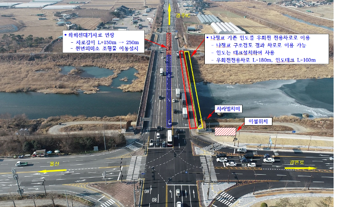 나정교 경주IC방면 우회전 전용차로 신설 계획도. 경주시 제공 