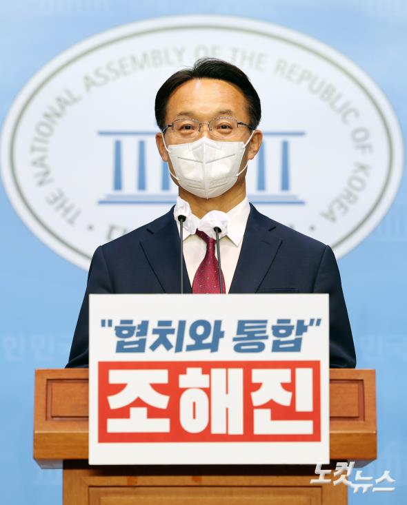 원내대표 출마선언하는 조해진