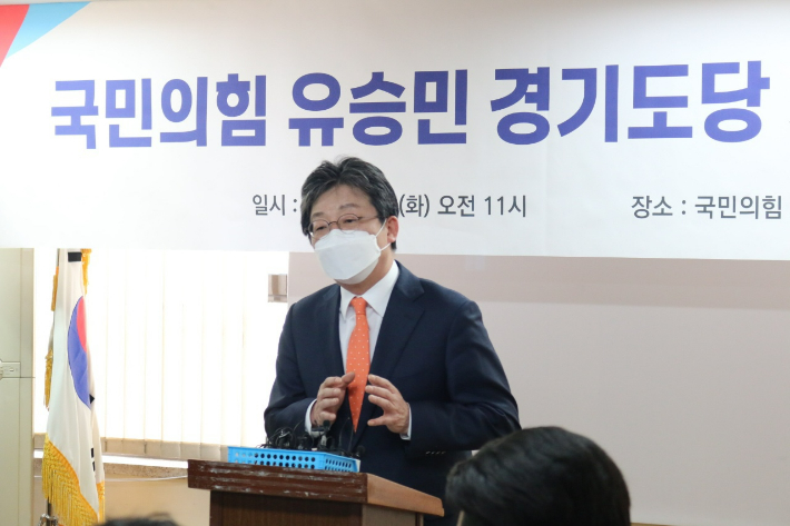 5일 국민의힘 유승민 전 국회의원이 수원 장안구에 있는 국민의힘 경기도당에서 기자간담회를 진행했다. 유승민 전 의원 측 제공