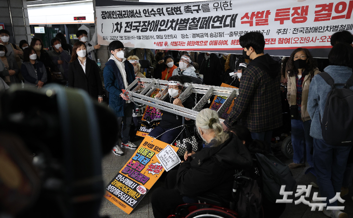 지난 달 30일 서울 종로구 지하철 3호선 경복궁역 탑승장에서 전국장애인차별철폐연대가 진행한 장애인권리예산 및 관련법 개정 요구에 대한 인수위 답변 촉구 삭발 투쟁 결의식에서 이형숙 서울시장애인자립생활센터협의회장이 삭발에 앞서 발언하고 있다. 박종민 기자