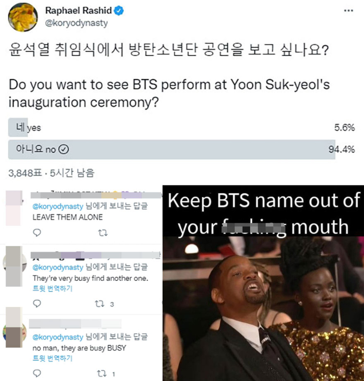 외신기자가 윤석열 당선인 대통령 취임식에서 BTS 공연을 보고 싶냐는 투표를 올렸다. 이에 대한 해외 팬들의 반응. 트위터 캡처
