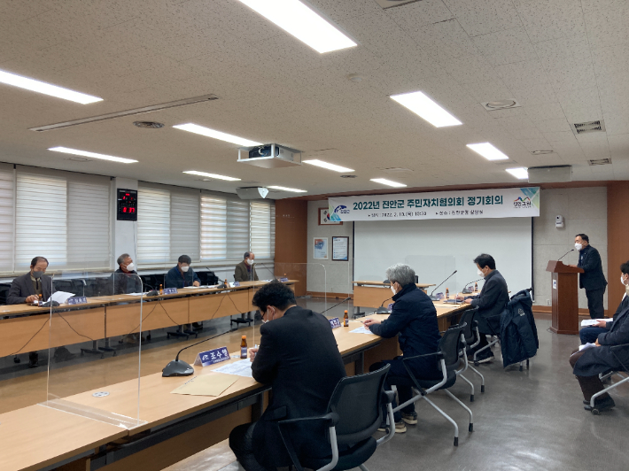 전북 진안군 주민자치협의회가 지난 2월 11일 올해 첫 정기회의를 열었다. 진안군 제공