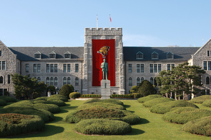 고려대 본관. 연합뉴스