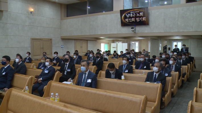 예장 합동교단 대구·경북 지역 노회가 봄 정기노회를 열고 새로운 임원을 개선했다.