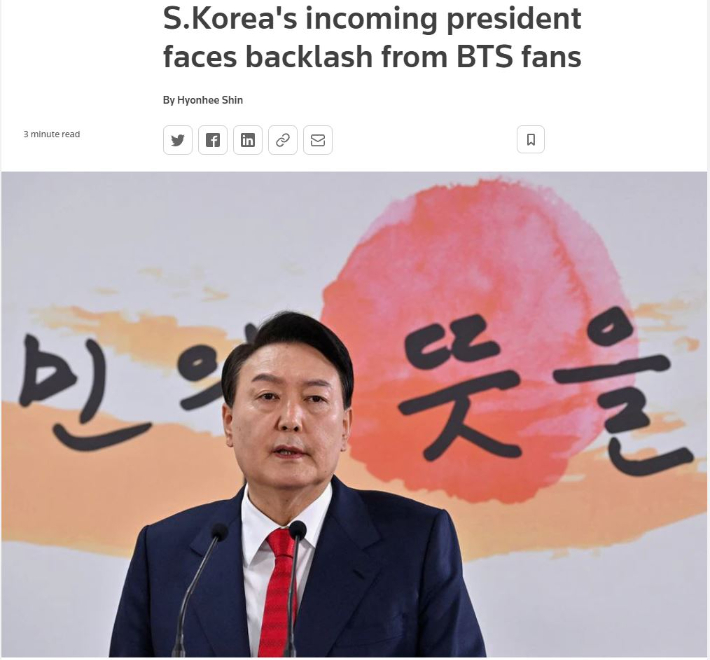 로이터의 7일 기사. 제목이 '한국의 차기 대통령 BTS팬들의 반발에 직면하다'로 돼 있다. 