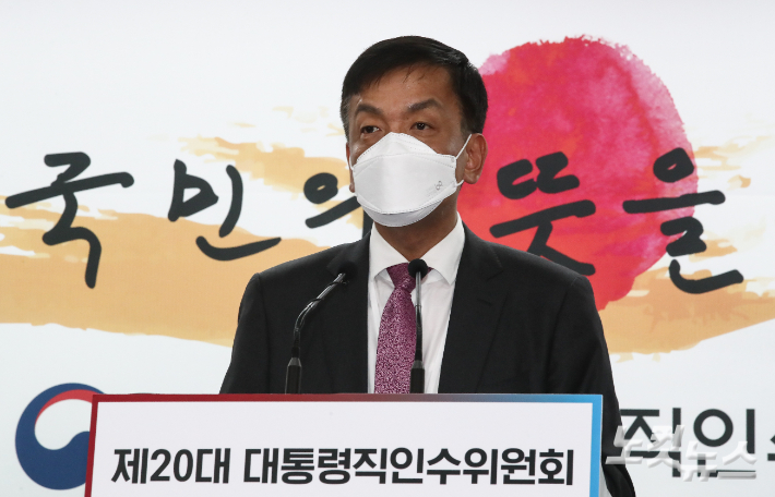 윤석열 정부 초대 금융위원장 후보자로 사실상 내정된 최상목 전 기획재정부 1차관. 박종민 기자