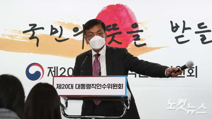 윤석열 정부 초대 금융위원장 후보자로 사실상 내정된 최상목 전 기획재정부 1차관. 박종민 기자