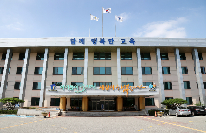 충북교육청 제공