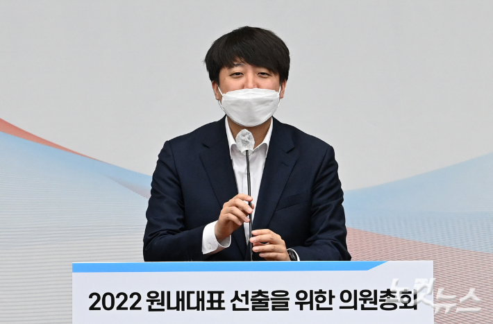 지난 8일 서울 여의도 국회에서 열린 국민의힘 원내대표 선출을 위한 의원총회에서 이준석 대표가 인사말을 하고 있다. 윤창원 기자