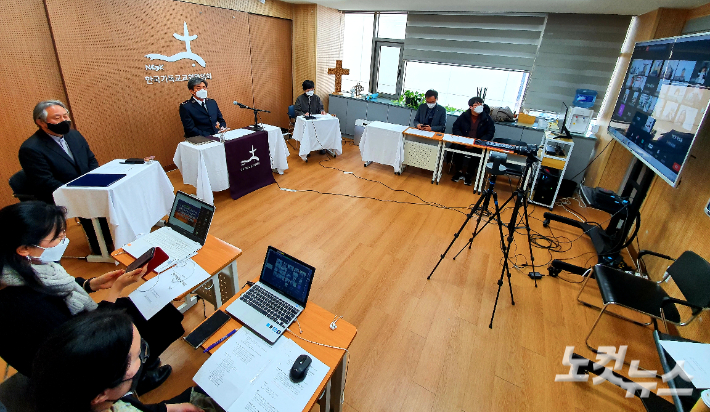한국기독교교회협의회가 화상회의로 실행위원회를 열고 있다.