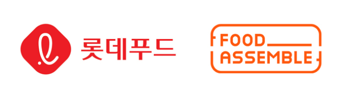 롯데푸드 x 푸드어셈블 CI. 롯데푸드 제공  