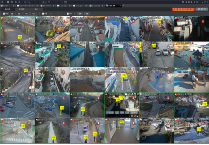 지능형 CCTV 관제 화면. 경남도청 제공