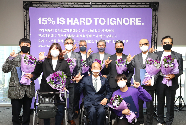 글로벌 장애 인식 개선 운동인 '위더피프틴(#Wethe15)' 캠페인. 대한장애인체육회