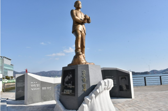 김주열 열사 추모공원. 창원시 제공