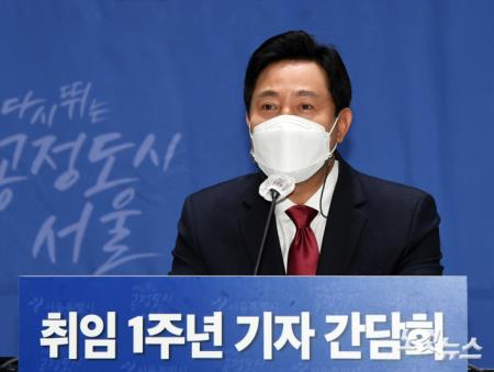 오세훈 서울시장 취임1주년 기자간담회