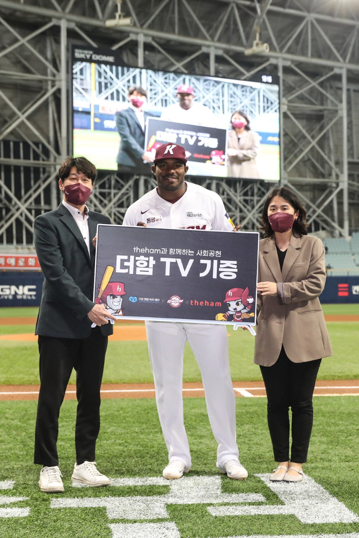 키움 히어로즈 제공