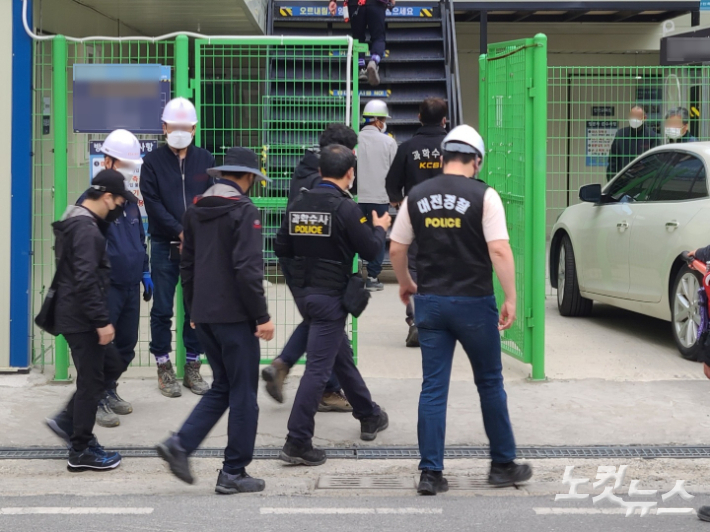 13일 대전 주상복합 신축 현장 붕괴사고 현장에서 관계기관들이 합동 감식을 준비하고 있다. 김정남 기자