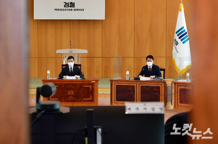 11일 서울 서초동 대검찰청에서 전국 검사장 회의가 열리고 있다. 이날 회의에는 김오수 검찰총장과 박성진 대검 차장, 전국 지검장 18명 등이 참석해 대면회의 방식으로 진행됐다. 박종민 기자