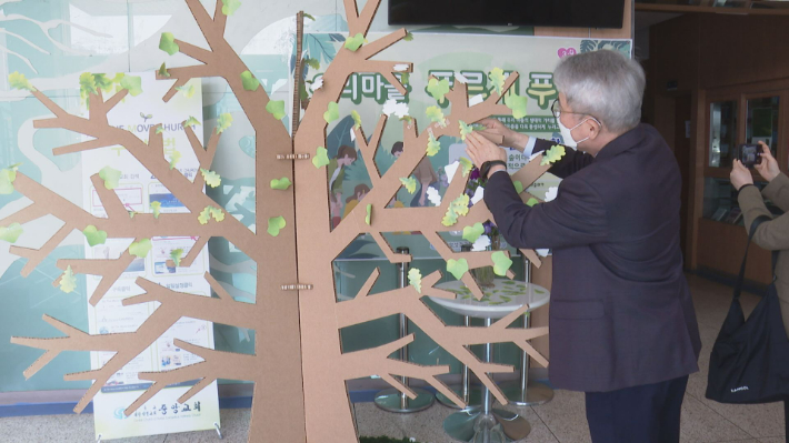 이달의 생명운동의 주제는 '나무심기'. 나무를 심지 못한 성도들은 나무 심는 효과를 나타내는 환경개선운동을 실천한 다음 나뭇잎 스티커를 붙이도록 하고 있다. 