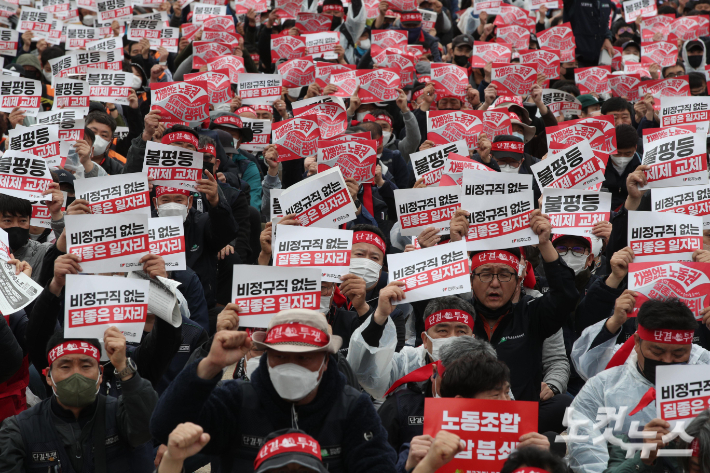 13일 오후 서울 종묘공원에서 '차별없는 노동권·질 좋은 일자리 쟁취' 민주노총 결의대회가 열리고 있다. 박종민 기자