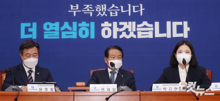 발언하는 박지현 공동비대위원장