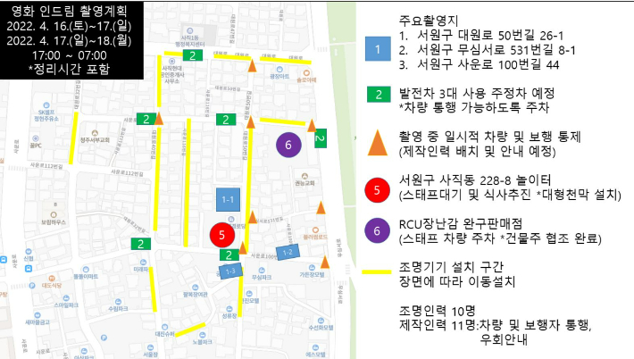 청주영상위원회 제공