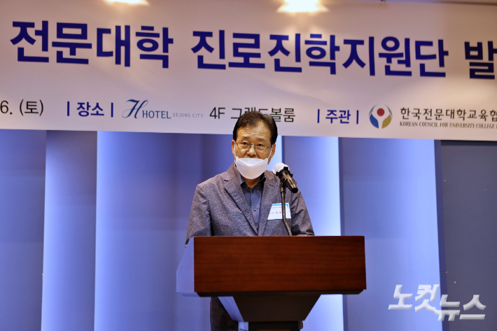 2022년도 전문대학 진로진학지원단 발대식에서 한국전문대학교육협의회 이보형 사무총장이 인사말을 전하고 있다. 노컷TV 김재두