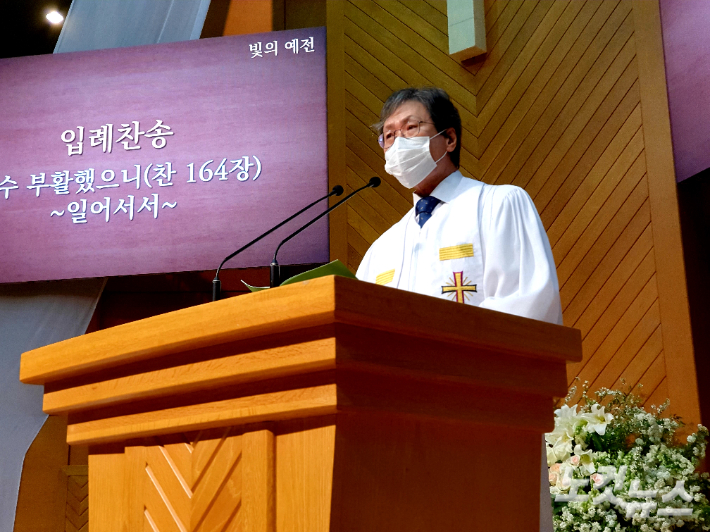 부활절예배를 인도하는 한국기독교교회협의회 교회일치위원장 육순종 목사(성북교회).