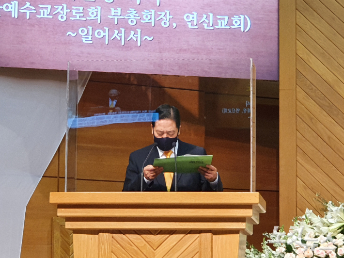 2022 한국기독교 부활절새벽예배는 이순창 대한예수교장로회 통합총회 부총회장 축도로 마무리 됐다.