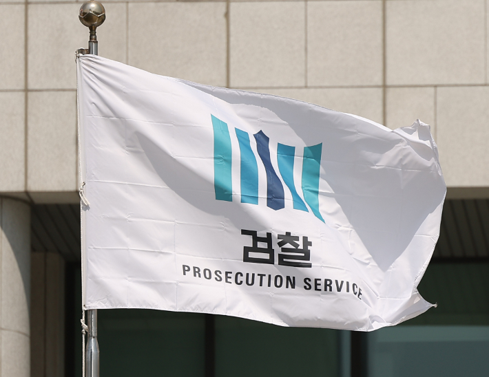 더불어민주당은 "검찰 정상화 입법에 대한 정치적 반발"이라 지적했다. 연합뉴스