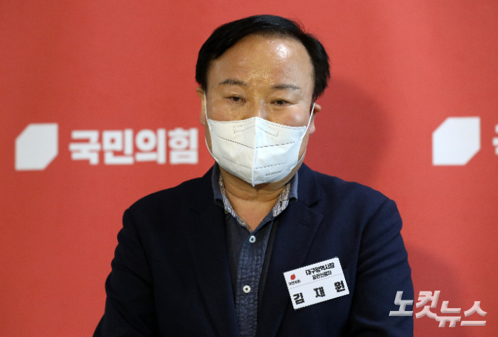 김재원 국민의힘 대구시장 예비후보. 윤창원 기자