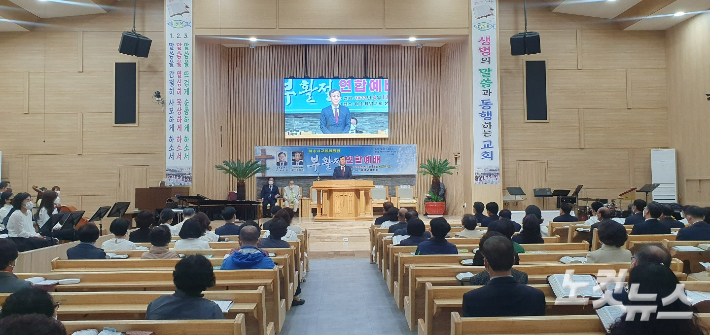 여수시교회연합회 주관 2022 부활절 연합예배가 여수제일교회 예배당에서 열렸다. 최창민 기자