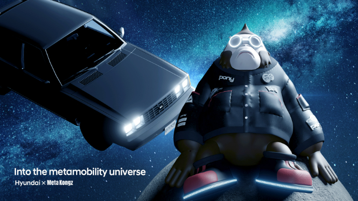 현대차·기아 커뮤니케이션센터 제공