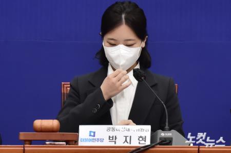 박지현 공동비대위원장이 18일 서울 여의도 국회 본관 206호에서 열린 더불어민주당 비상대책위원회의에 참석, 마스크를 고쳐쓰고 있다.