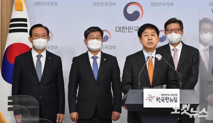 부울경 특별지자체 브리핑하는 구윤철 국무조정실장
