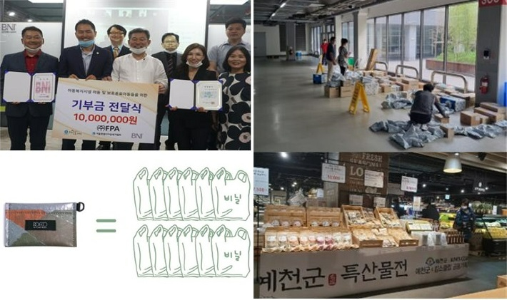 올해 새로 인증받은 사회적 기업들. 왼쪽 위부터 시계 방향으로 ㈜마중물대리의 기부 성과, ㈜클린씨의 배송 준비 작업, 서민프레시 농업회사법인의 매장, ㈜코끼리별꽃의 재활용 개념도. 고용노동부 제공