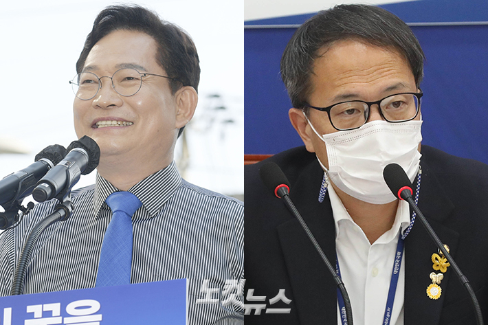 더불어민주당 송영길 전 대표, 박주민 의원. 박종민 기자
