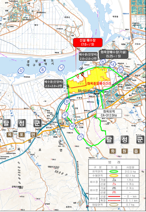 달성군 화본지구 배수개선사업 계획위치도. 추경호 의원 제공